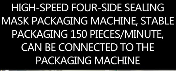 Машина упаковки маски машины упаковки Kn95 маски запечатывания 4-стороны машины упаковки маски особенного предложения kf94